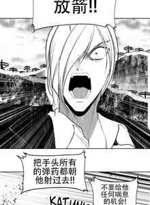 Page 917 of 迷宫干  76 ~ 110.5 - preview thumbnail