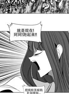 Page 918 of 迷宫干  76 ~ 110.5 - preview thumbnail