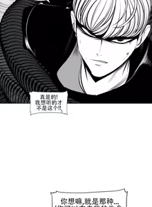 Page 96 of 迷宫干  76 ~ 110.5 - preview thumbnail