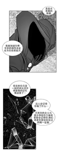 Page 988 of 迷宫干  76 ~ 110.5 - preview thumbnail