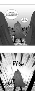 Page 989 of 迷宫干  76 ~ 110.5 - preview thumbnail