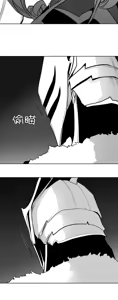 Page 992 of 迷宫干  76 ~ 110.5 - preview thumbnail