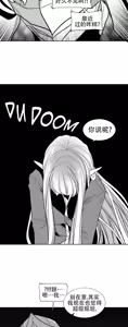 Page 994 of 迷宫干  76 ~ 110.5 - preview thumbnail