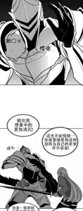 Page 995 of 迷宫干  76 ~ 110.5 - preview thumbnail