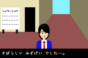 Page 317 of 放尿+脱糞!スカトロヒロイン排泄Revolution6 - preview thumbnail