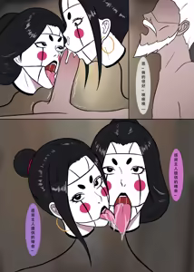 Page 74 of 仙界纵横 续 - preview thumbnail