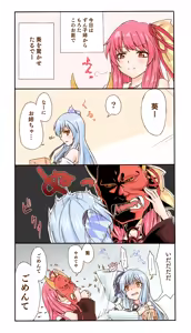 Page 950 of 床音 (7929545) 2025.02.04 - preview thumbnail