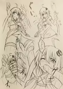 Page 994 of 床音 (7929545) 2025.02.04 - preview thumbnail