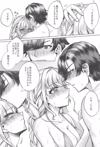 Page 18 of "H End" Hametsu no Idol to Himitsu no Nama Haishin Jijou - H End: The Hopeless Idol and Hidden Live-Streaming Habits - preview thumbnail