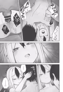 Page 24 of Nadenade Chuudoku. - preview thumbnail