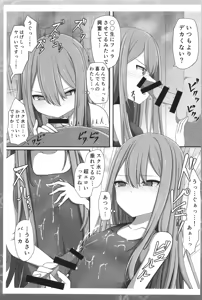 Page 7 of Teishinchou Dougan 28-sai ga Ikenai Houkou de Cosplay ni Hamatteiku Hanashi - preview thumbnail