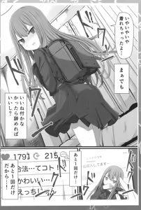 Page 10 of Teishinchou Dougan 28-sai ga Ikenai Houkou de Cosplay ni Hamatteiku Hanashi - preview thumbnail