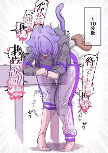 Page 778 of 羽二重さん（炭酸水） - preview thumbnail