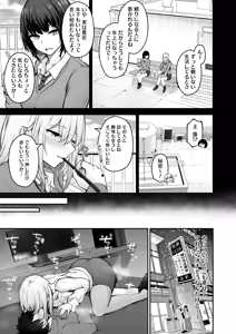 Page 199 of COMIC HOTMILK 2025-03 - preview thumbnail