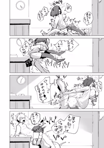 Page 342 of COMIC HOTMILK 2025-03 - preview thumbnail