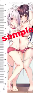 Page 1067 of 九郎＠わたぬぎ - preview thumbnail