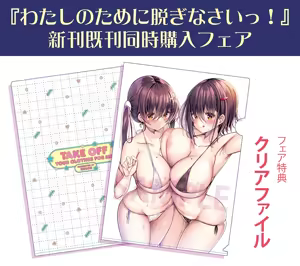Page 1118 of 九郎＠わたぬぎ - preview thumbnail