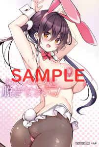 Page 1144 of 九郎＠わたぬぎ - preview thumbnail