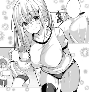 Page 1226 of 九郎＠わたぬぎ - preview thumbnail