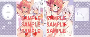 Page 1241 of 九郎＠わたぬぎ - preview thumbnail