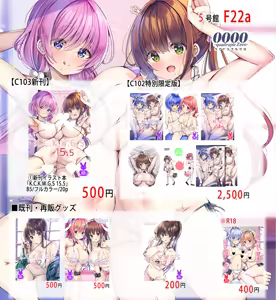 Page 1314 of 九郎＠わたぬぎ - preview thumbnail
