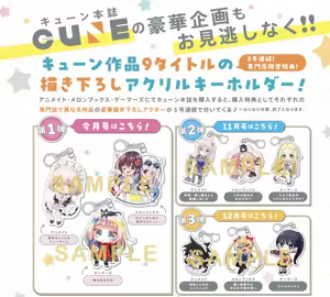 Page 1382 of 九郎＠わたぬぎ - preview thumbnail