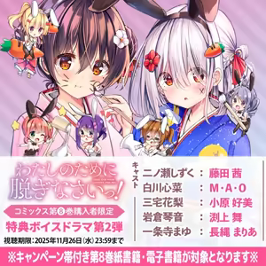 Page 1399 of 九郎＠わたぬぎ - preview thumbnail