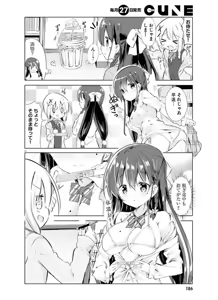 Page 402 of 九郎＠わたぬぎ - preview thumbnail