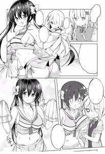 Page 751 of 九郎＠わたぬぎ - preview thumbnail