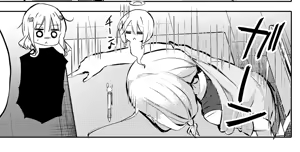 Page 790 of 九郎＠わたぬぎ - preview thumbnail