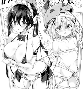 Page 881 of 九郎＠わたぬぎ - preview thumbnail