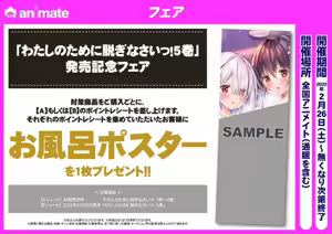 Page 968 of 九郎＠わたぬぎ - preview thumbnail