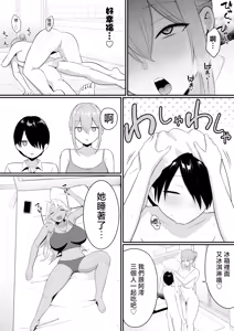 Page 31 of Inma no Esa-gakari ni Narimashita.2 (decensored) - preview thumbnail