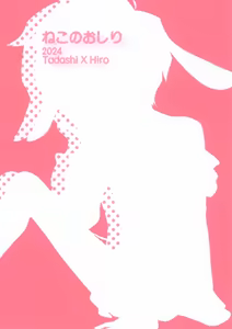 Page 16 of Otouto to Shiyo? - preview thumbnail