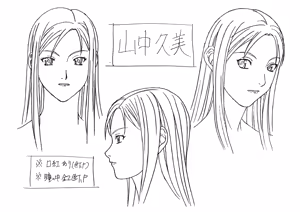 Page 49 of Settei: Discipline - preview thumbnail