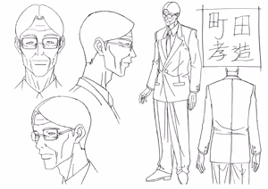 Page 67 of Settei: Discipline - preview thumbnail