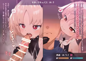 Page 1008 of ：ロボみかん  （24.02~25.01） - preview thumbnail