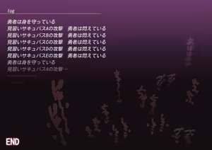 Page 1012 of ：ロボみかん  （24.02~25.01） - preview thumbnail