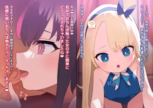 Page 1113 of ：ロボみかん  （24.02~25.01） - preview thumbnail