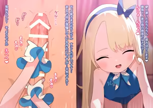 Page 1114 of ：ロボみかん  （24.02~25.01） - preview thumbnail