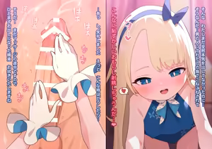 Page 1118 of ：ロボみかん  （24.02~25.01） - preview thumbnail