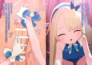 Page 1119 of ：ロボみかん  （24.02~25.01） - preview thumbnail