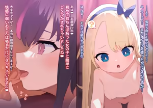 Page 1135 of ：ロボみかん  （24.02~25.01） - preview thumbnail