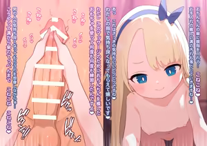 Page 1137 of ：ロボみかん  （24.02~25.01） - preview thumbnail