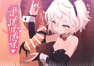 Page 119 of ：ロボみかん  （24.02~25.01） - preview thumbnail