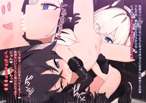 Page 1340 of ：ロボみかん  （24.02~25.01） - preview thumbnail