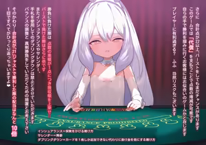 Page 1414 of ：ロボみかん  （24.02~25.01） - preview thumbnail
