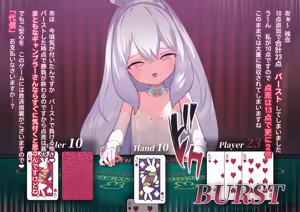 Page 1421 of ：ロボみかん  （24.02~25.01） - preview thumbnail
