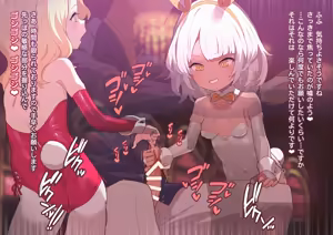 Page 1423 of ：ロボみかん  （24.02~25.01） - preview thumbnail
