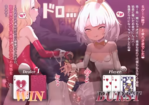 Page 1434 of ：ロボみかん  （24.02~25.01） - preview thumbnail